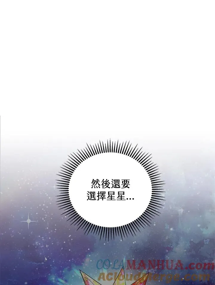 第11话24