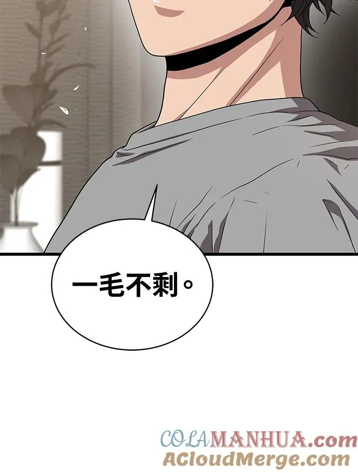 第50话116