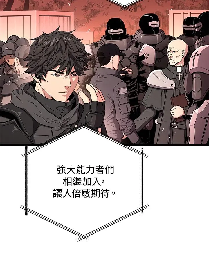 第58话10