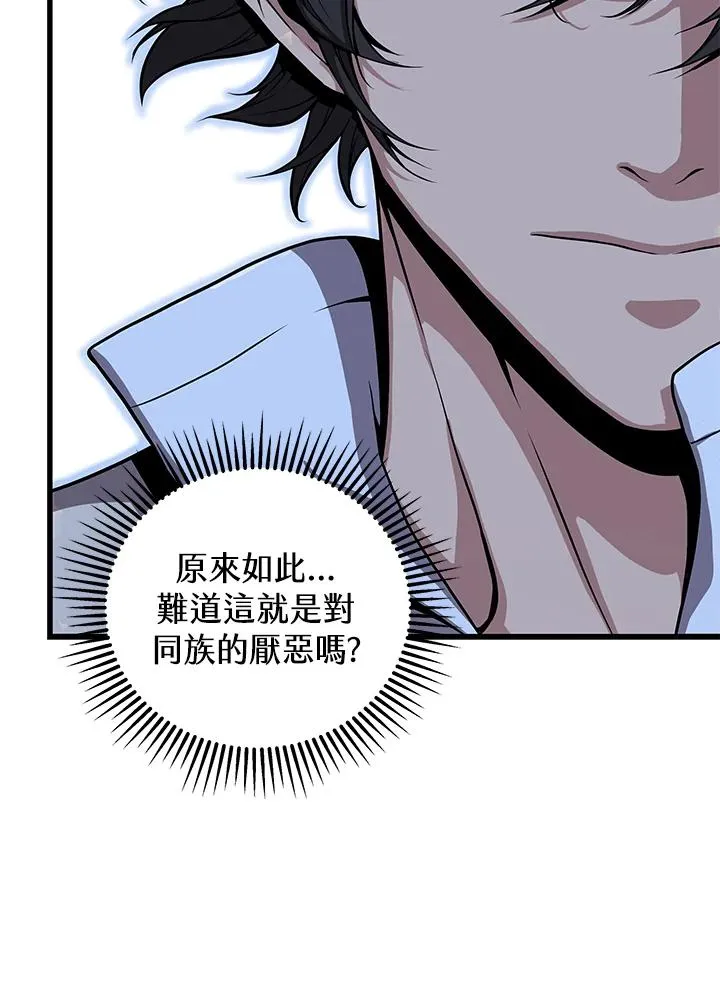 第25话86