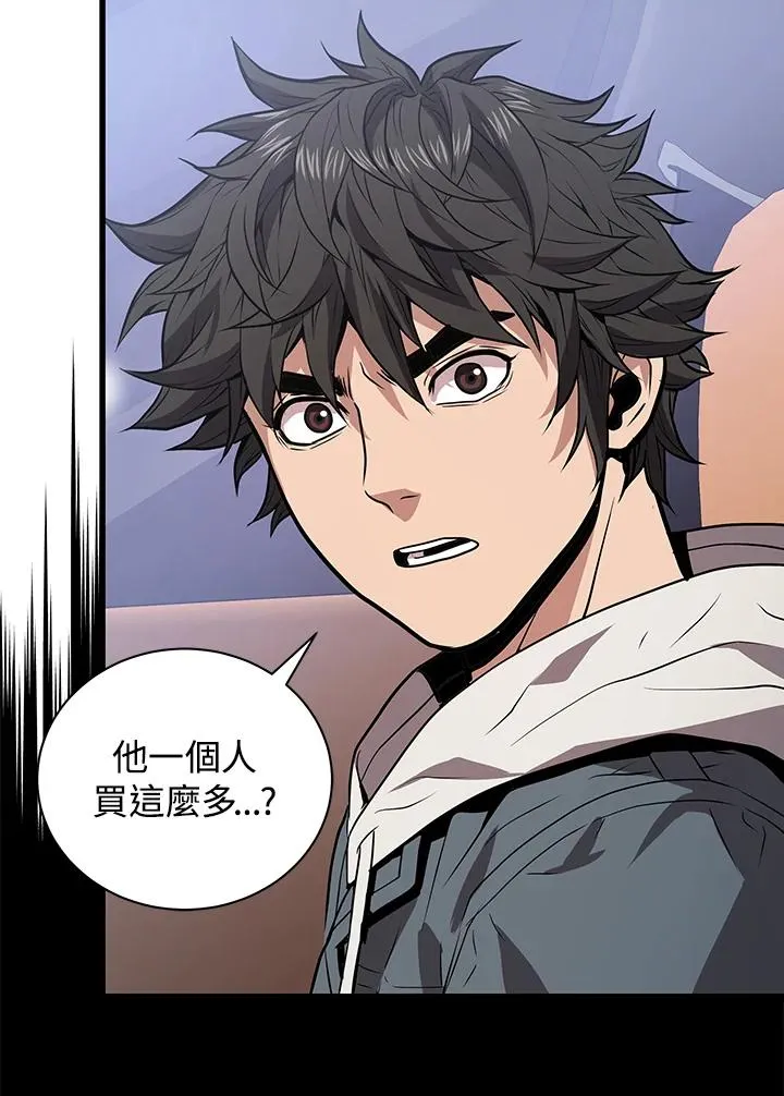 第16话50