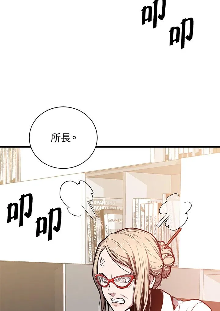 第28话79
