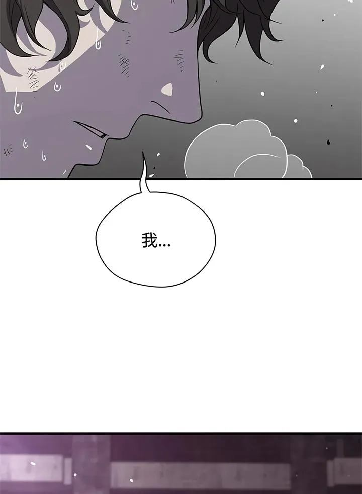 第40话9