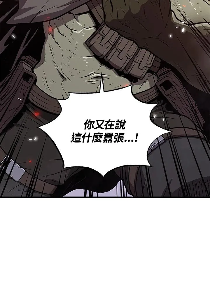 第20话94