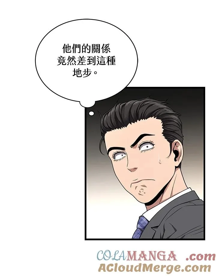第55话60
