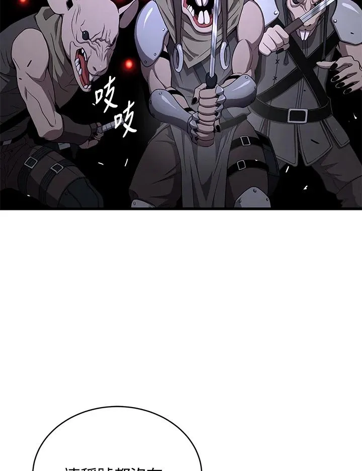 第47话75