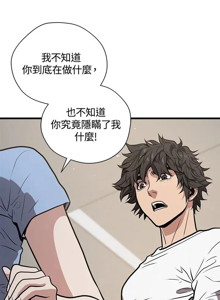 第21话67