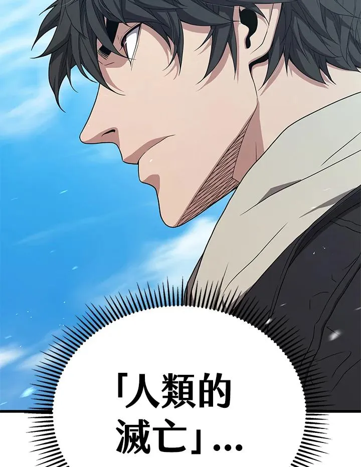 第45话94