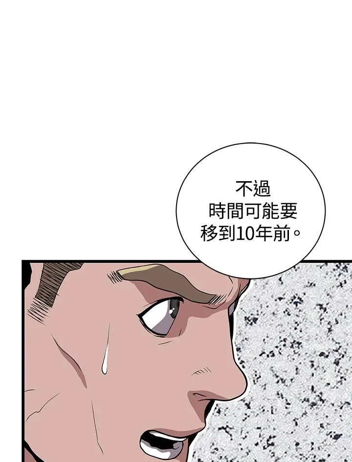 第24话53
