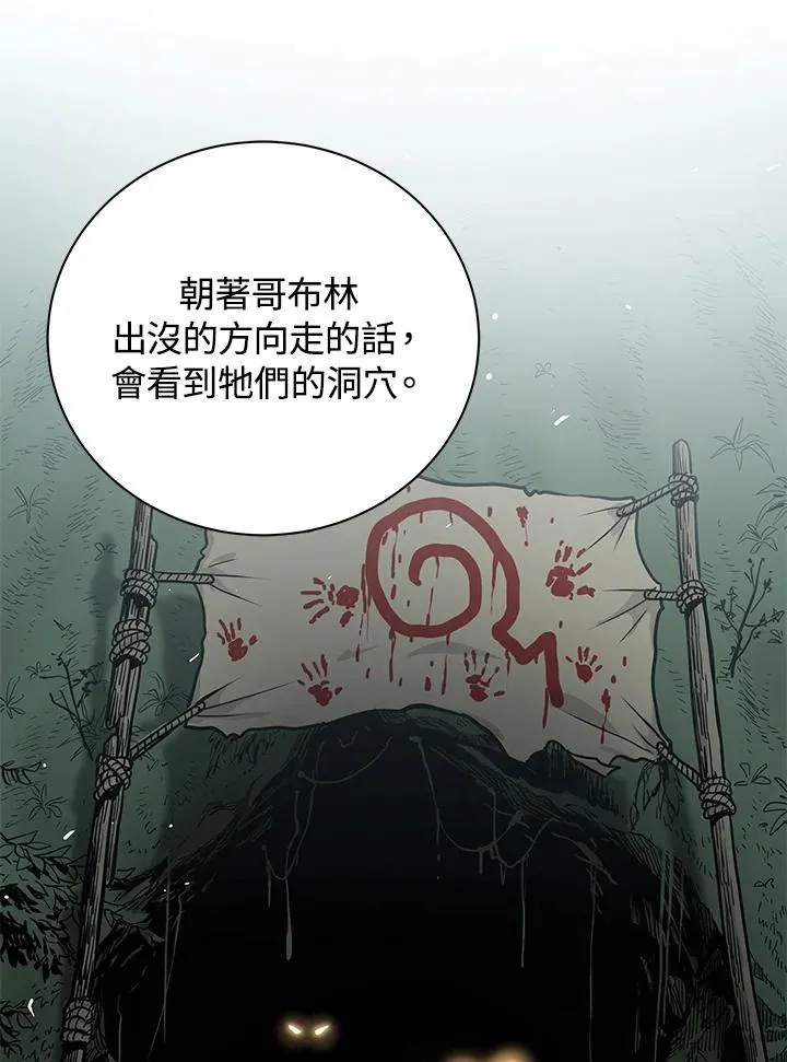 第24话25