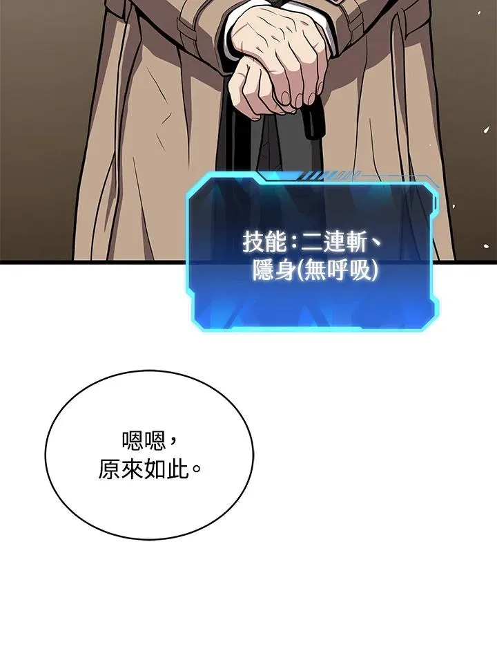 第43话6
