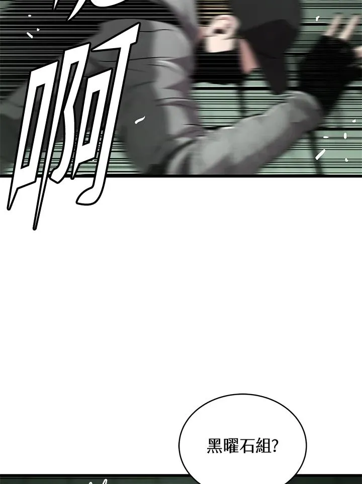 第60话38