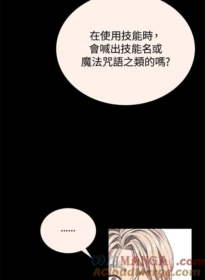 第56话100