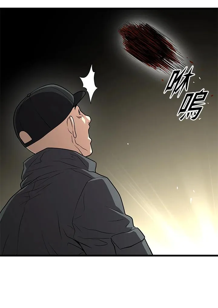 第59话53