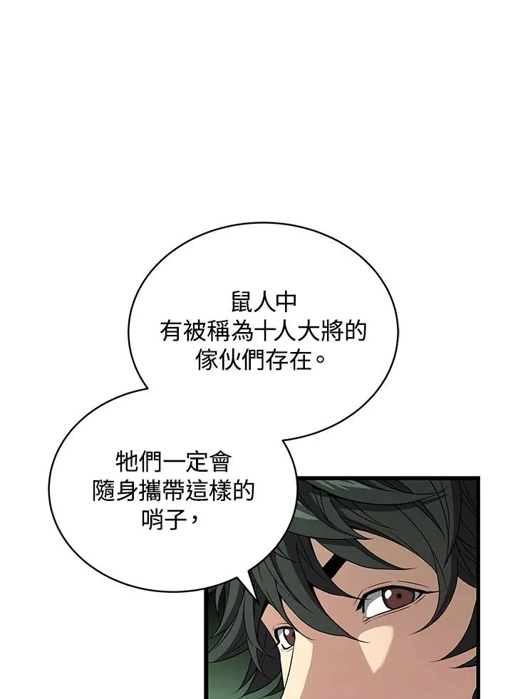 第59话15
