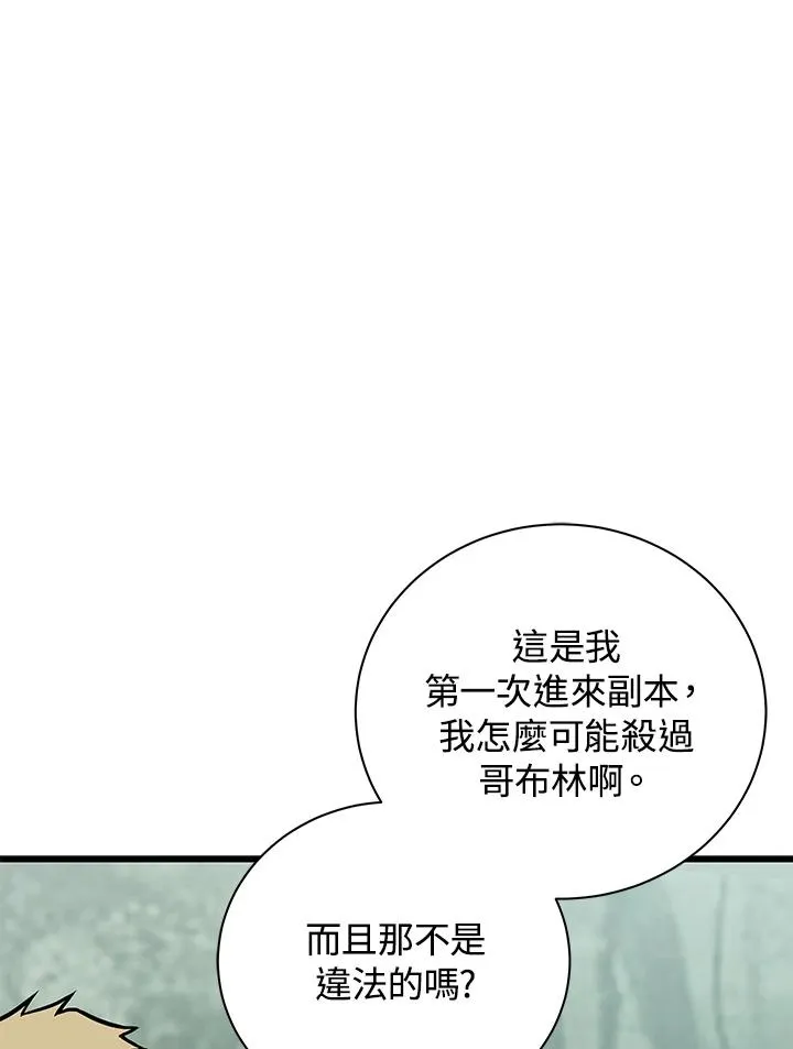 第24话66