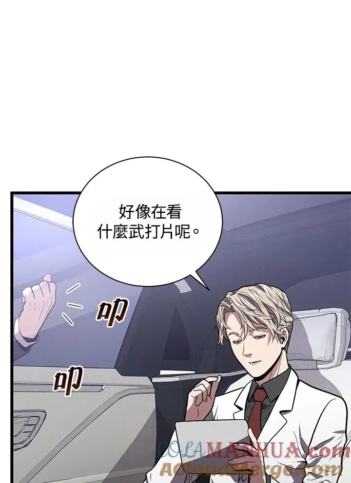 第16话8