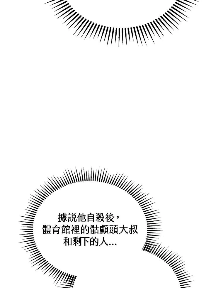 第55话77