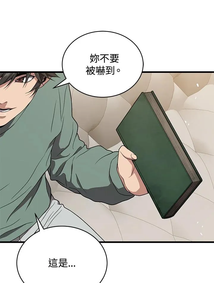 第45话65