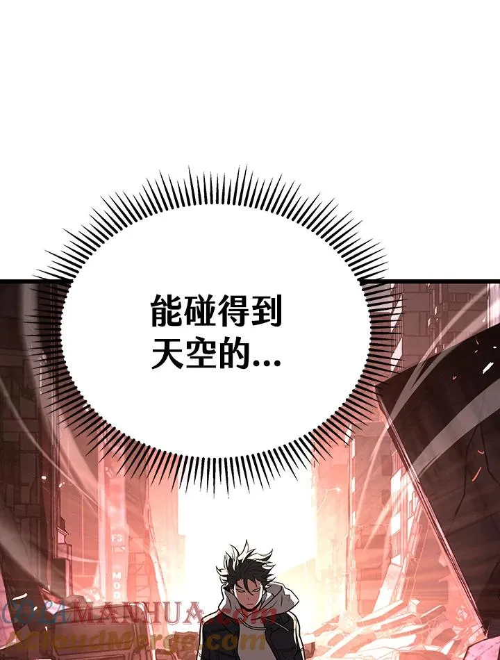 第46话88