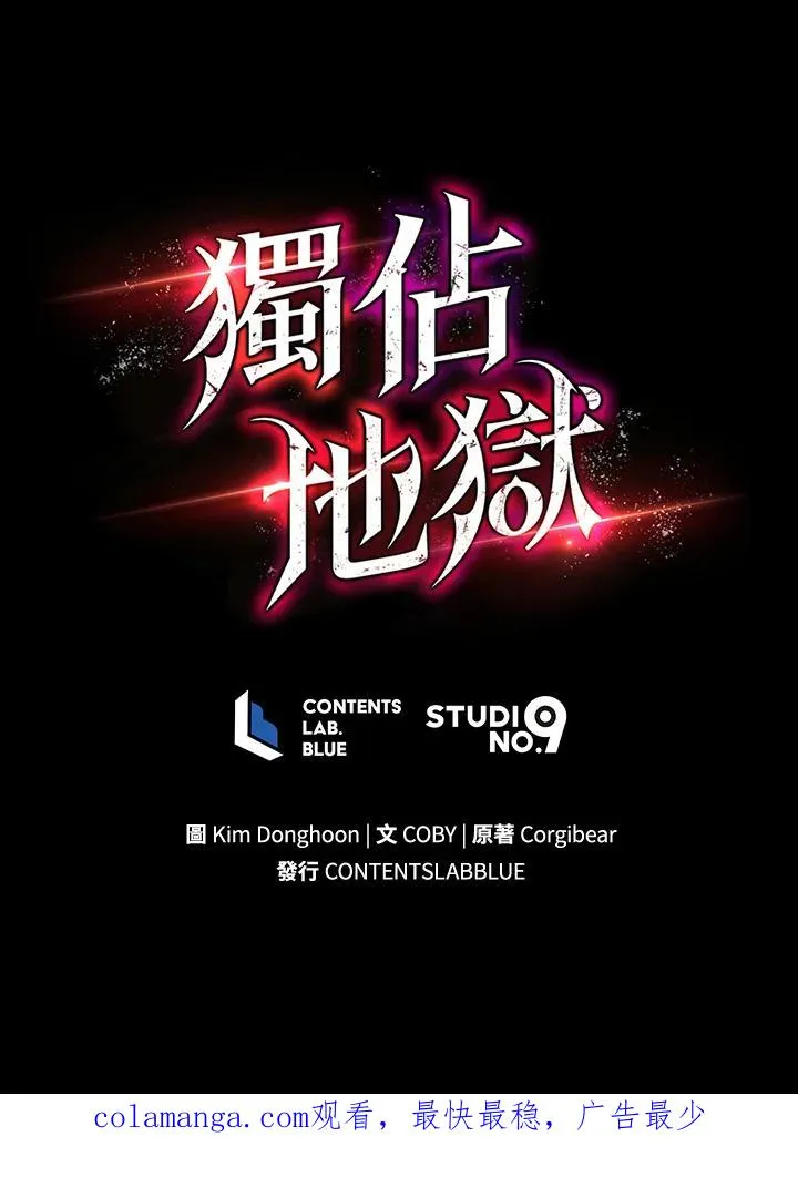 第35话169