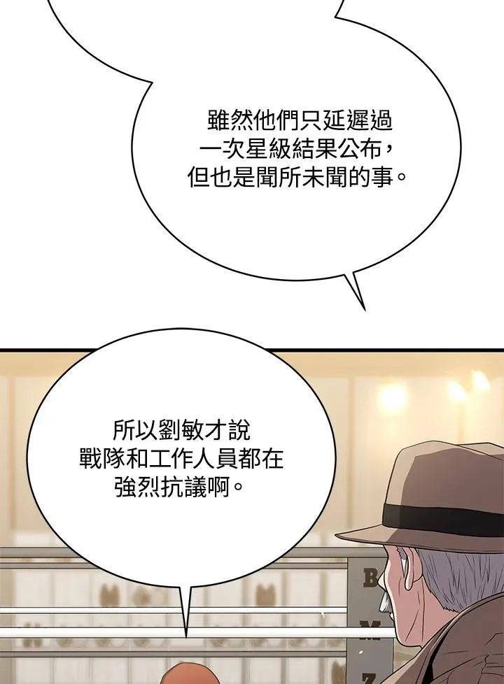 第43话19