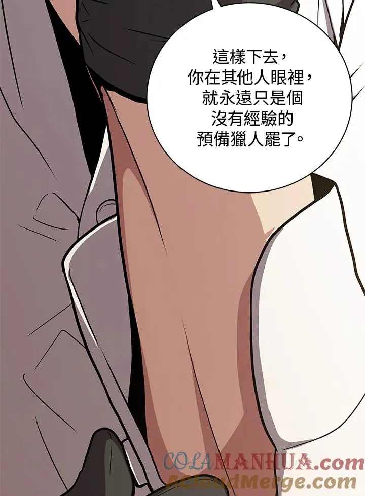 第23话12
