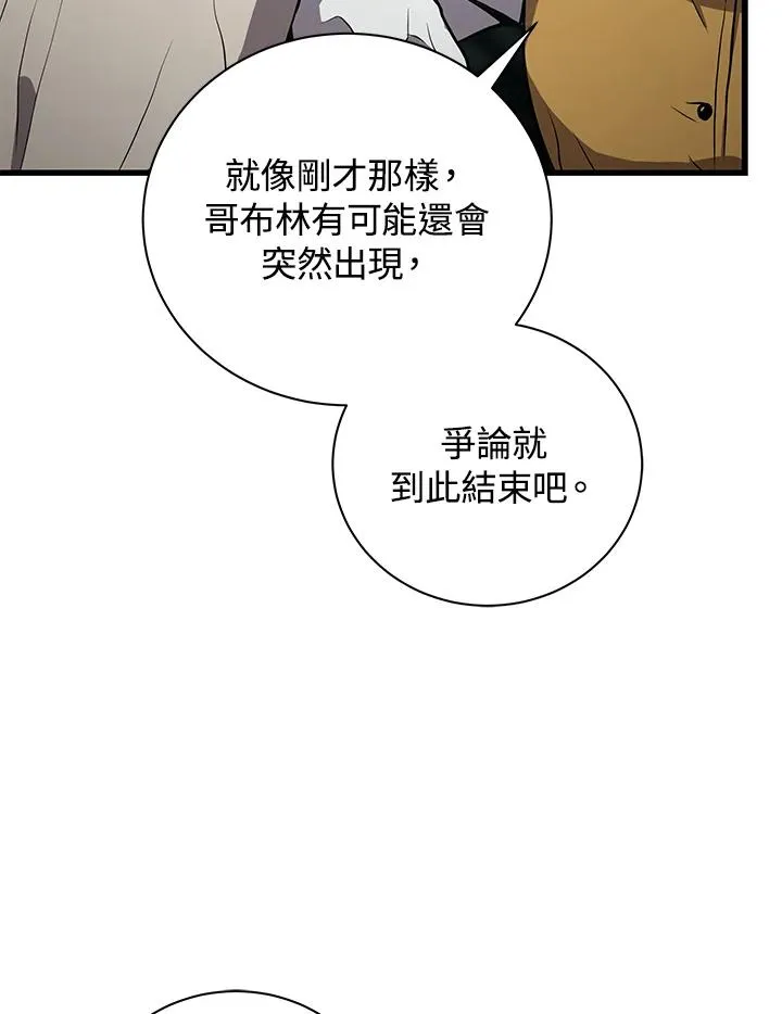 第24话95