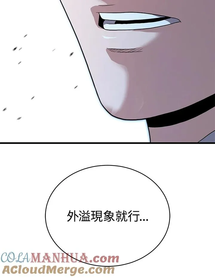 第46话36
