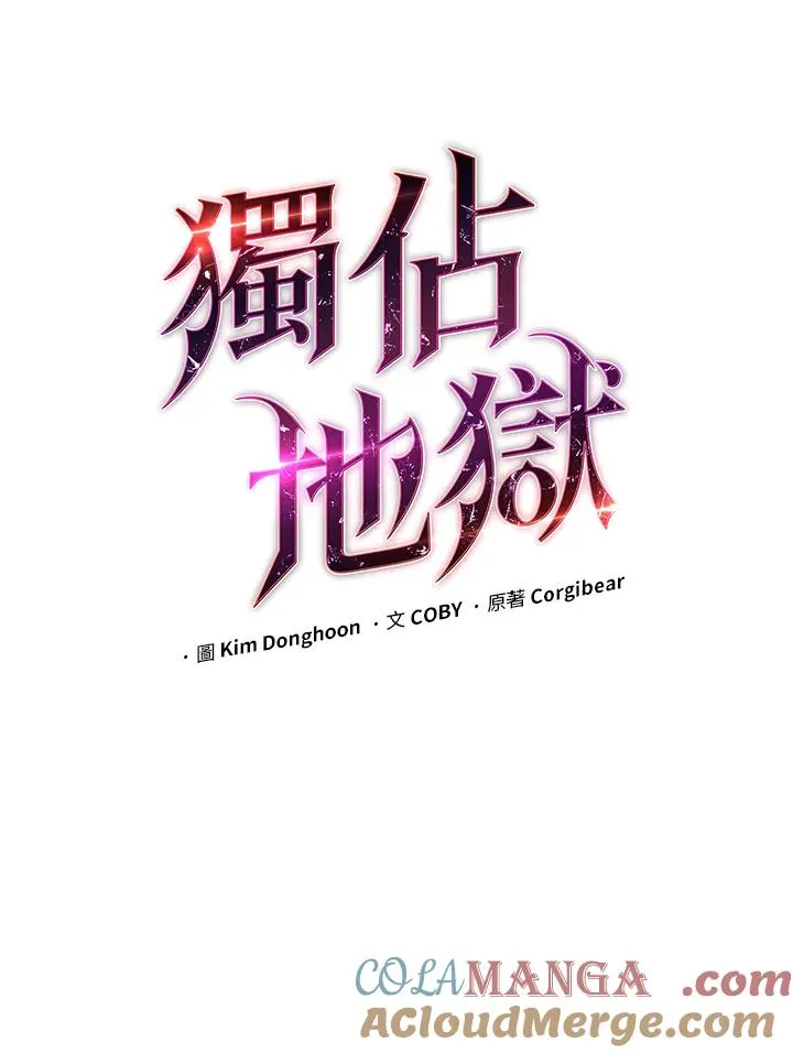 第54话32