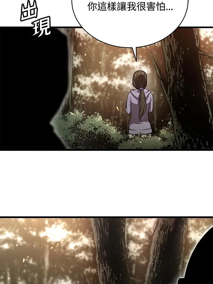 第41话6