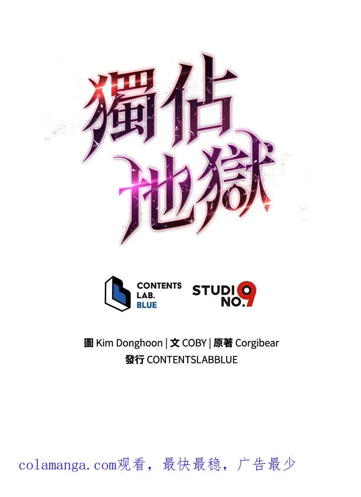 第26话157