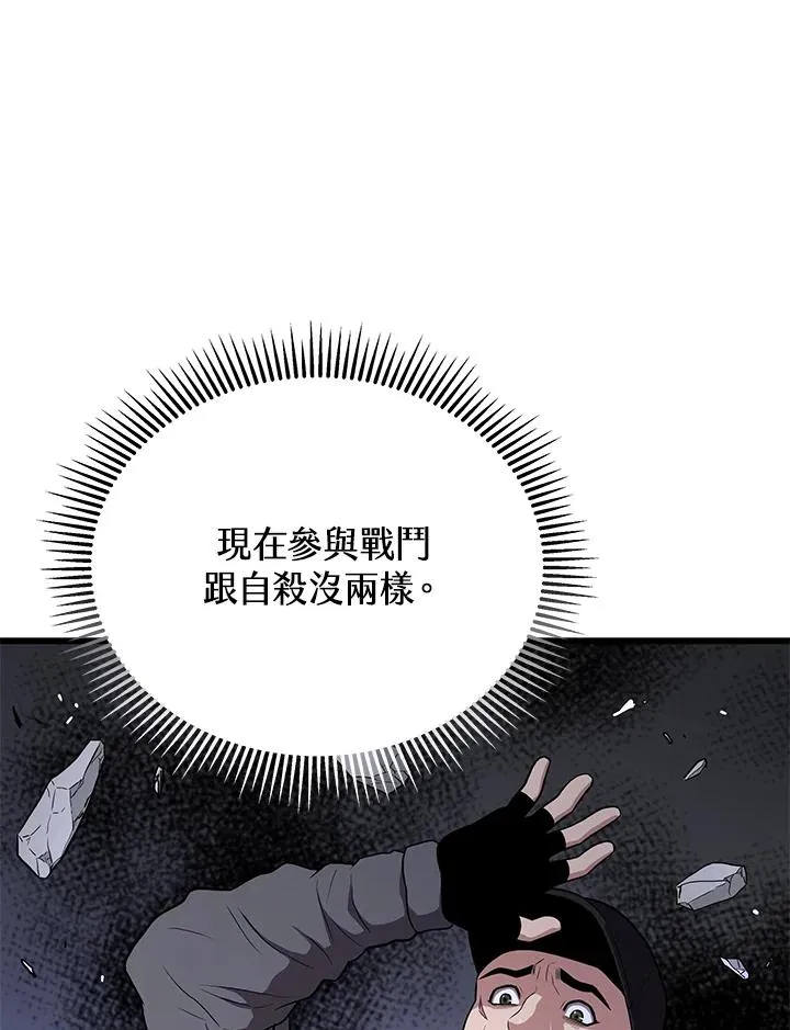 第48话98