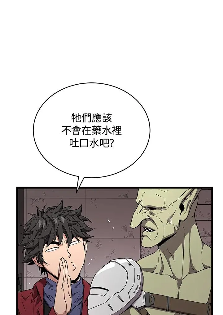 第57话35