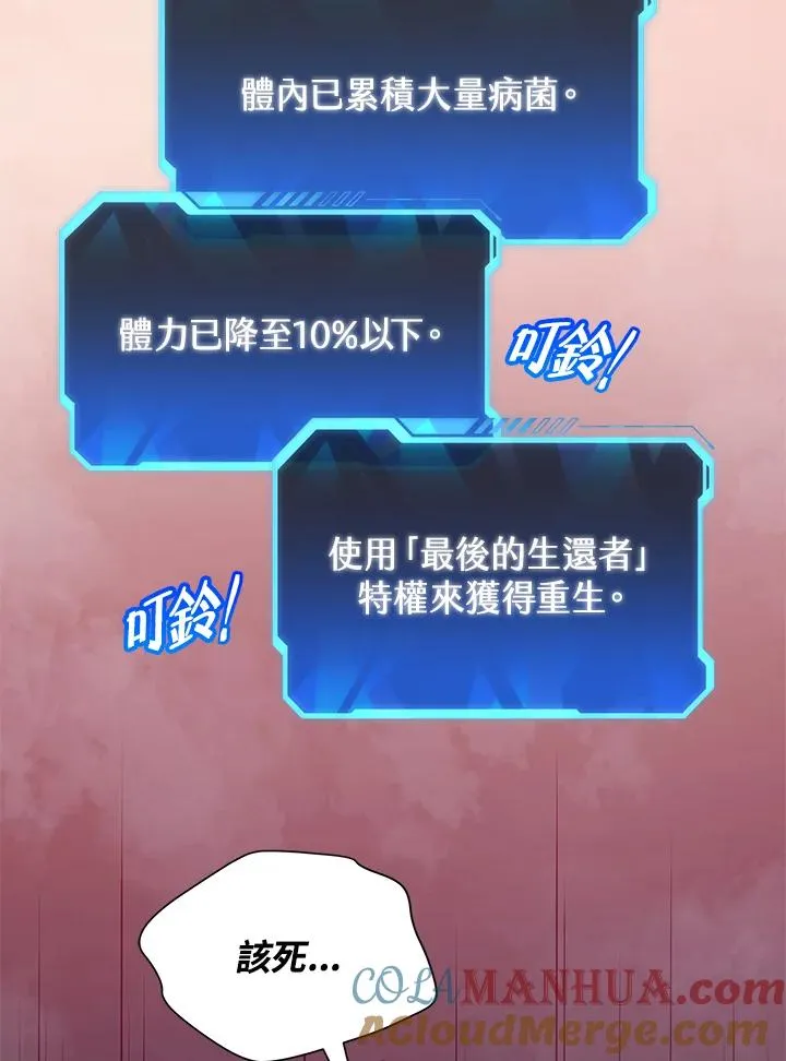 第2话75
