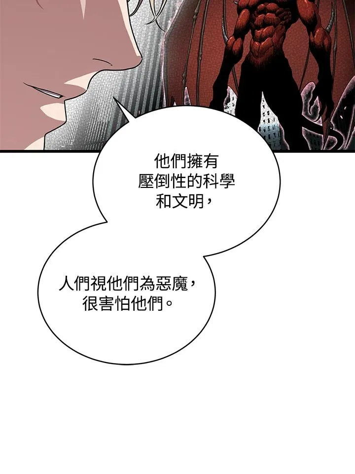 第56话67