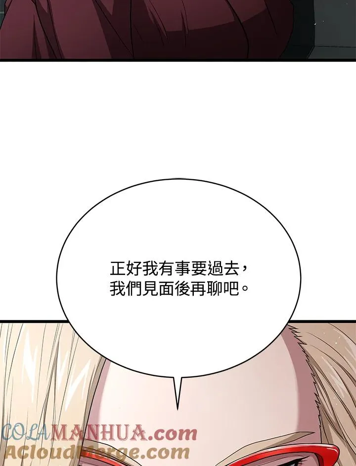 第44话60