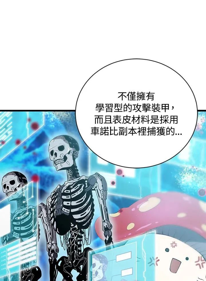 第13话58