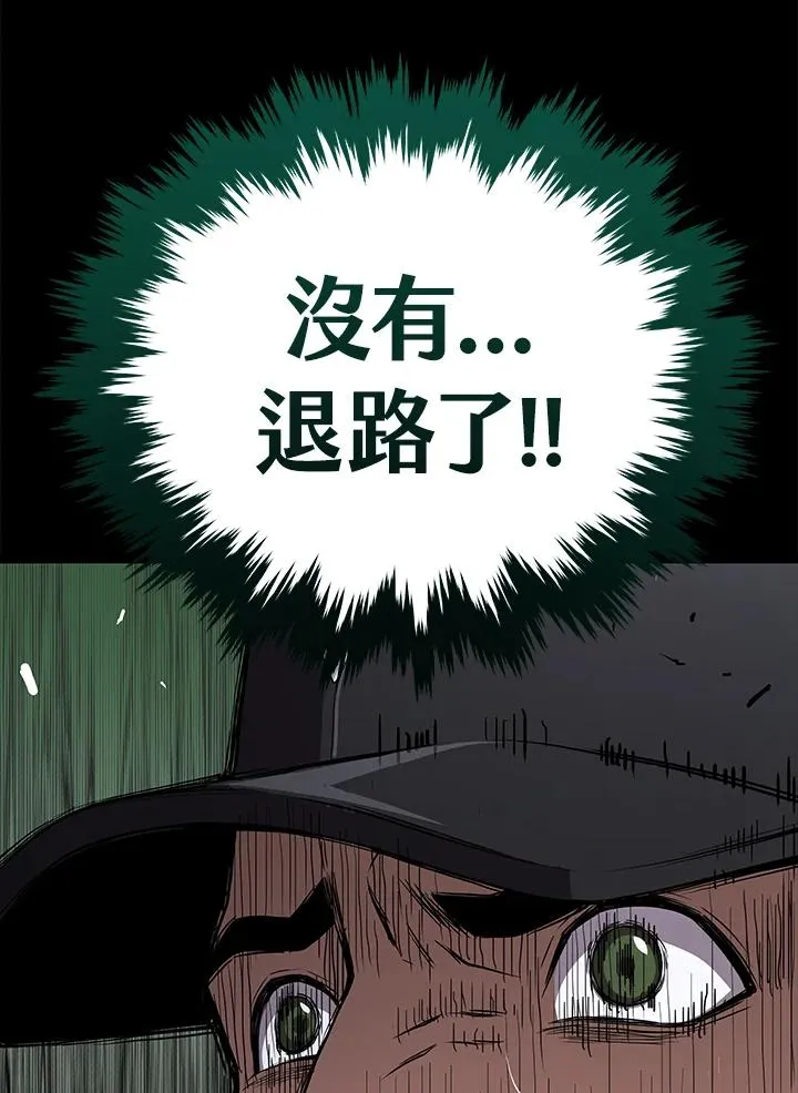 第60话6
