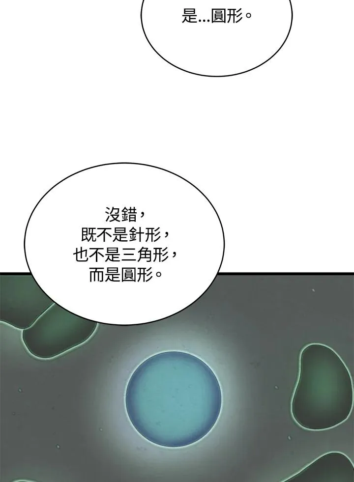 第42话1