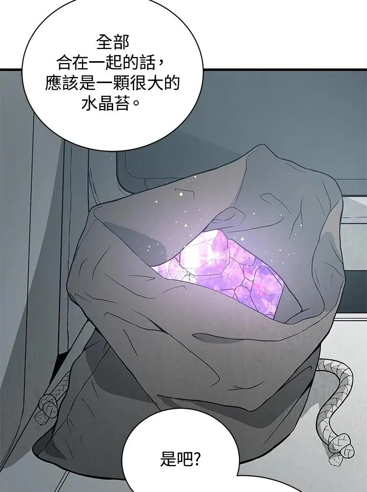 第5话79