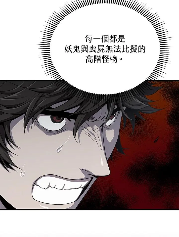 第38话13