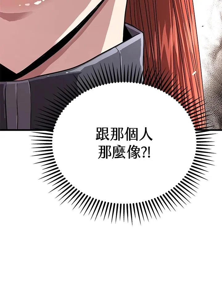 第60话157