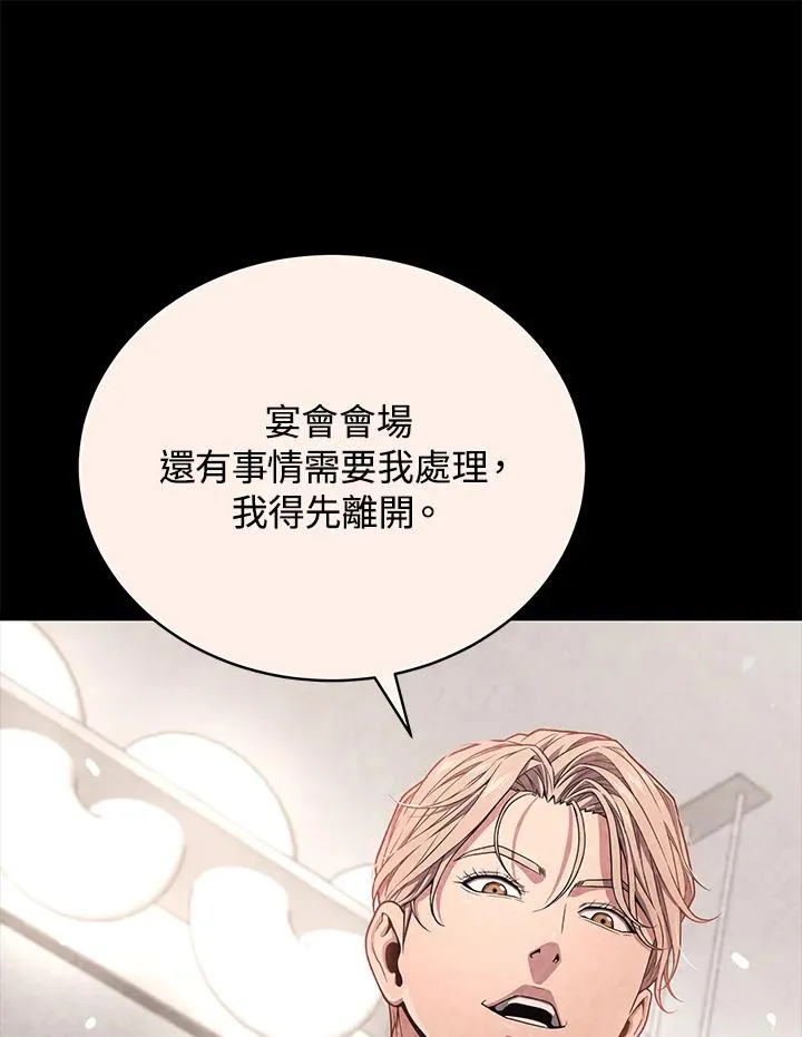 第56话105