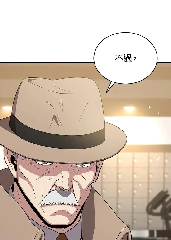 第43话29
