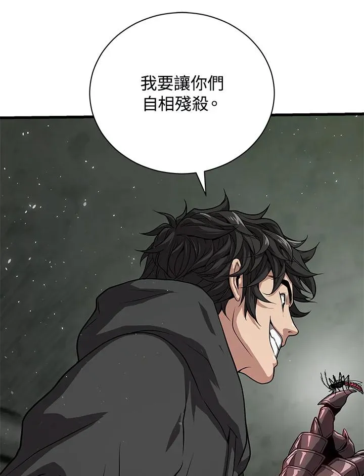 第33话23
