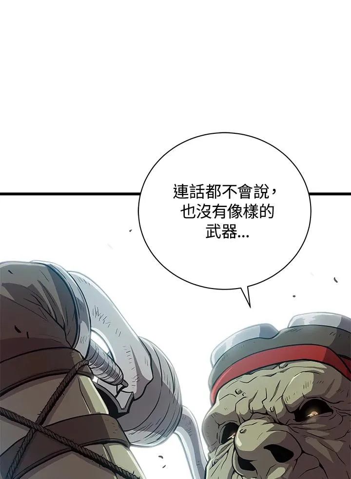 第25话74
