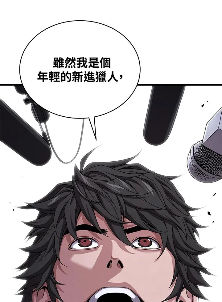 第49话98