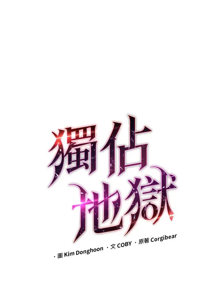 第26话30