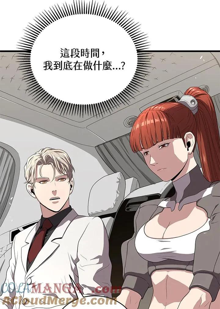 第54话12
